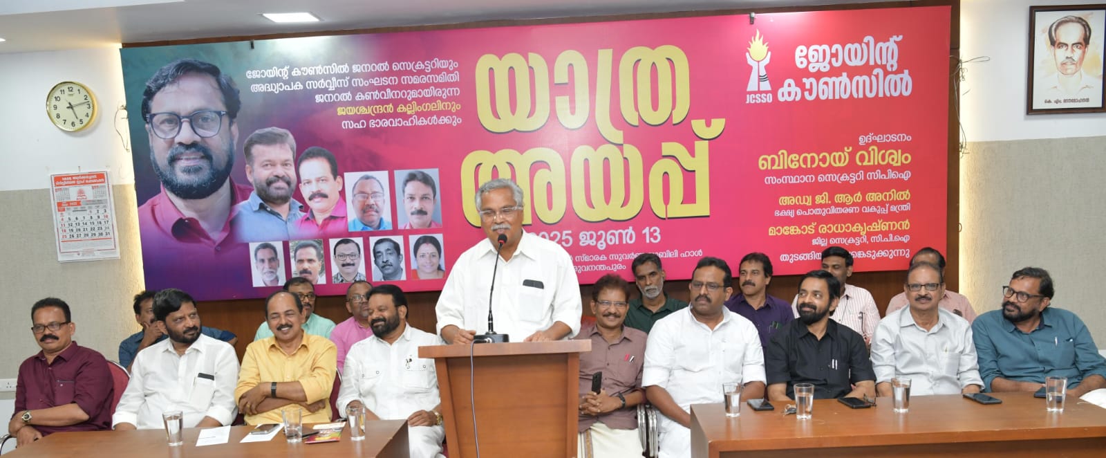 സര്‍വീസ് മേഖല ജനങ്ങളോടുള്ള പ്രതിബദ്ധത മറക്കരുത്             -ബിനോയ് വിശ്വം