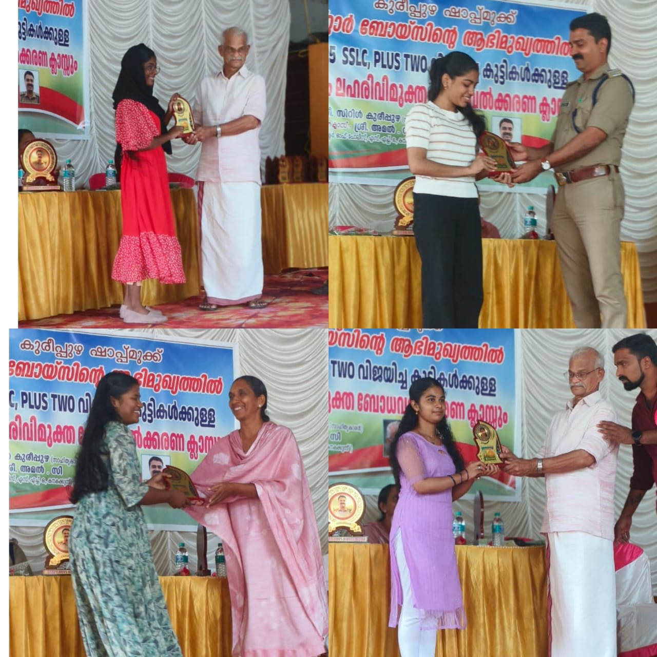 SSLC +2 വിജയിച്ച കുട്ടികൾക്ക് ആദരവും ലഹരി വിരുദ്ധ ബോധവൽക്കരണ ക്ലാസും നടത്തി