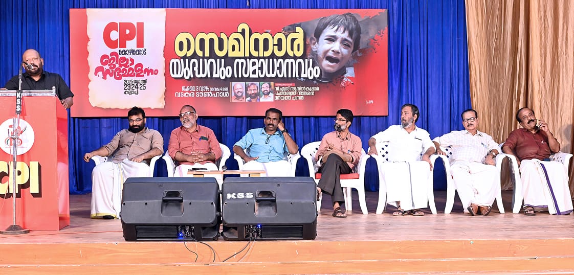 പശ്ചിമേഷ്യയെ യുദ്ധത്തിലേക്ക് നയിക്കുന്നത് സാമ്രാജ്യത്വ രാഷ്ട്രങ്ങളുടെ സാമ്പത്തിക-രാഷ്ട്രീയ താല്പര്യങ്ങൾ: വി എസ് സുനിൽകുമാർ