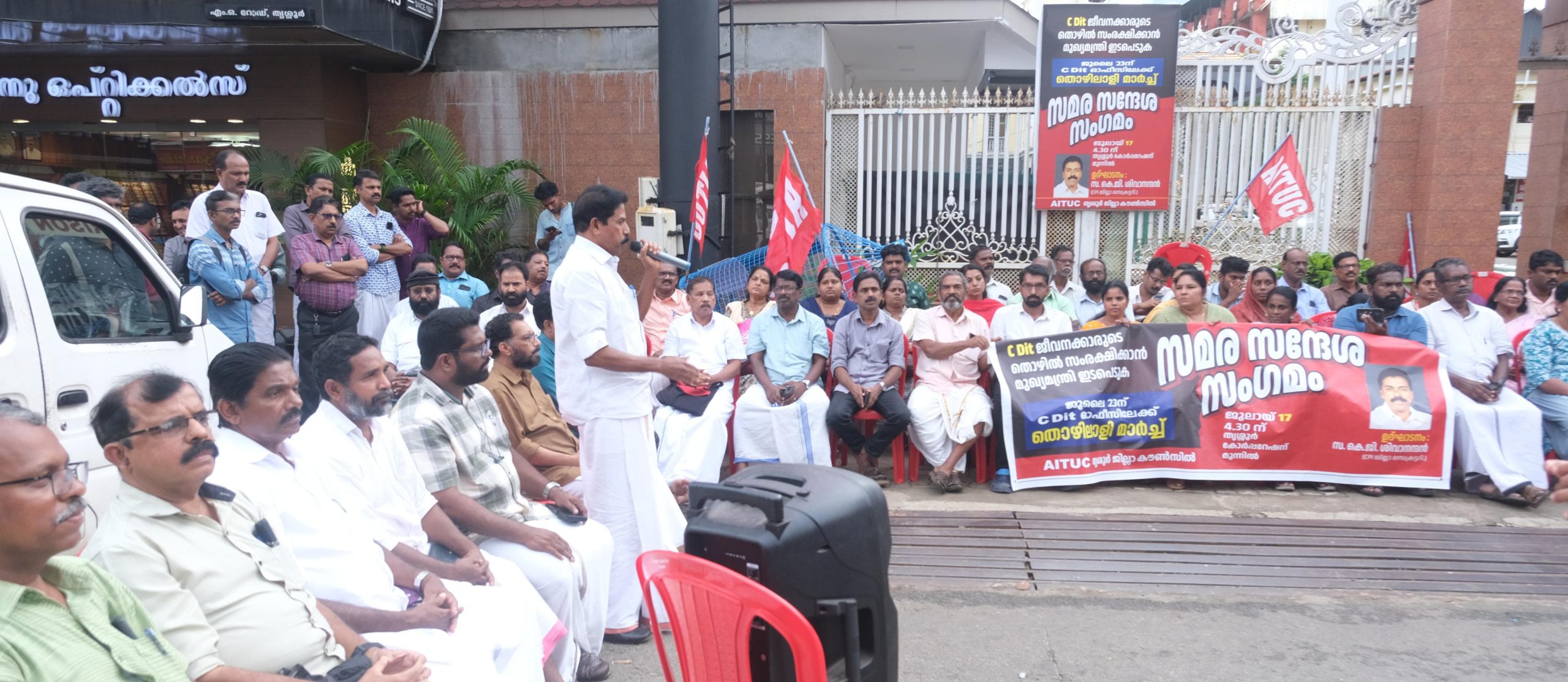 സി-ഡിറ്റ് ജീവനക്കാരെ പിരിച്ചുവിട്ട പ്രശ്നത്തിൽ മുഖ്യമന്ത്രി ഇടപെടണം: കെ ജി ശിവാനന്ദൻ
