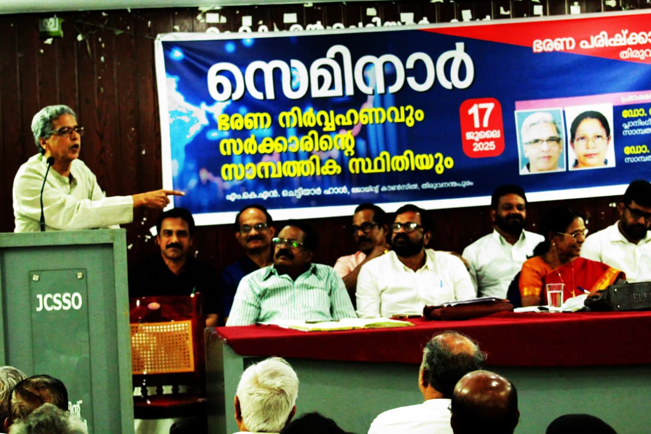 കേരളം മിറക്കിൾ സ്റ്റേറ്റ്     ഡോ.രവിരാമൻ.