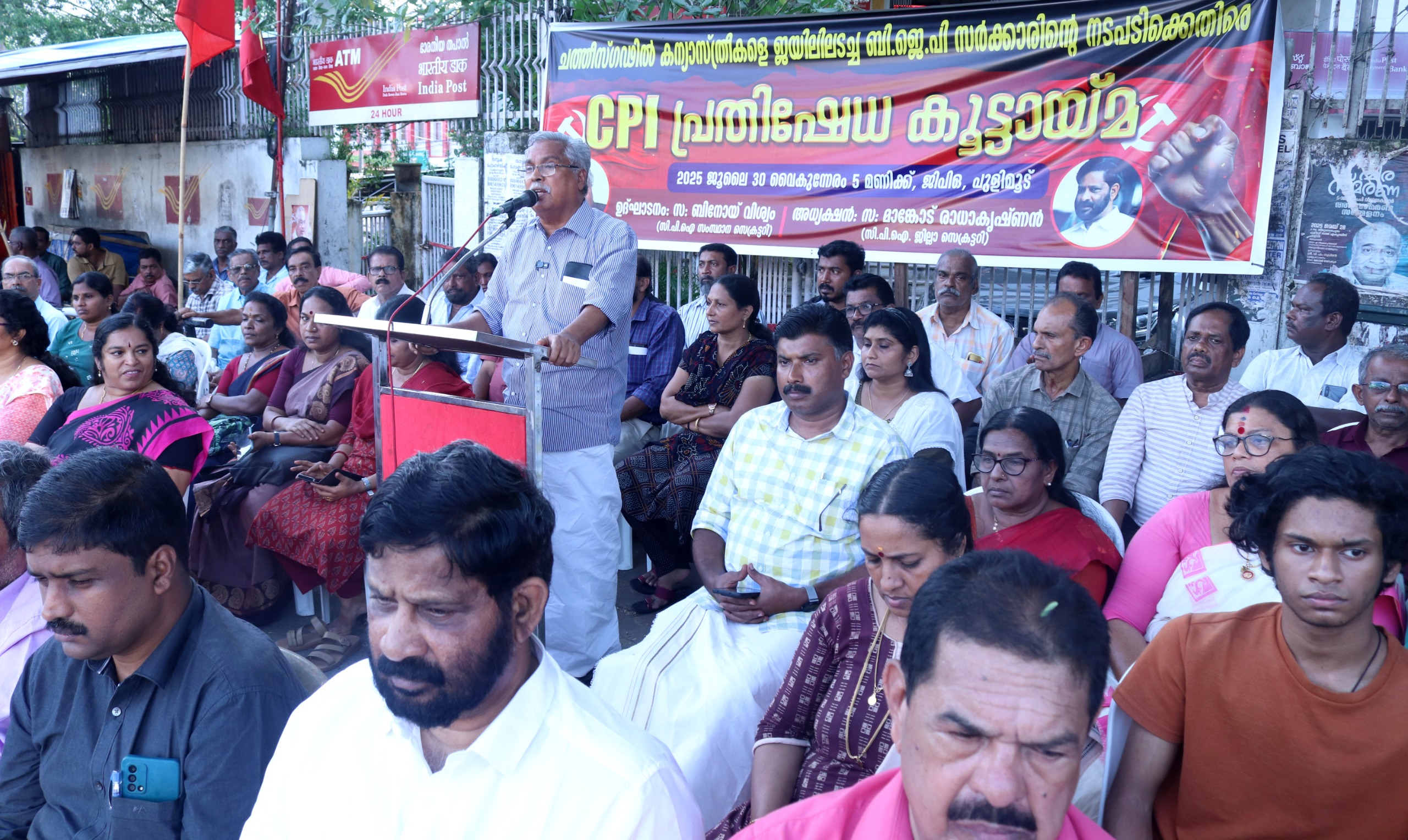 ആട്ടിൻ തോലിട്ട ചെന്നായ്ക്കൾക്കെതിരെ ആശയ പോരാട്ടം ശക്തിപ്പെടുത്തണമെന്ന് സി പി ഐ സംസ്ഥാന സെക്രട്ടറി ബിനോയ് വിശ്വം