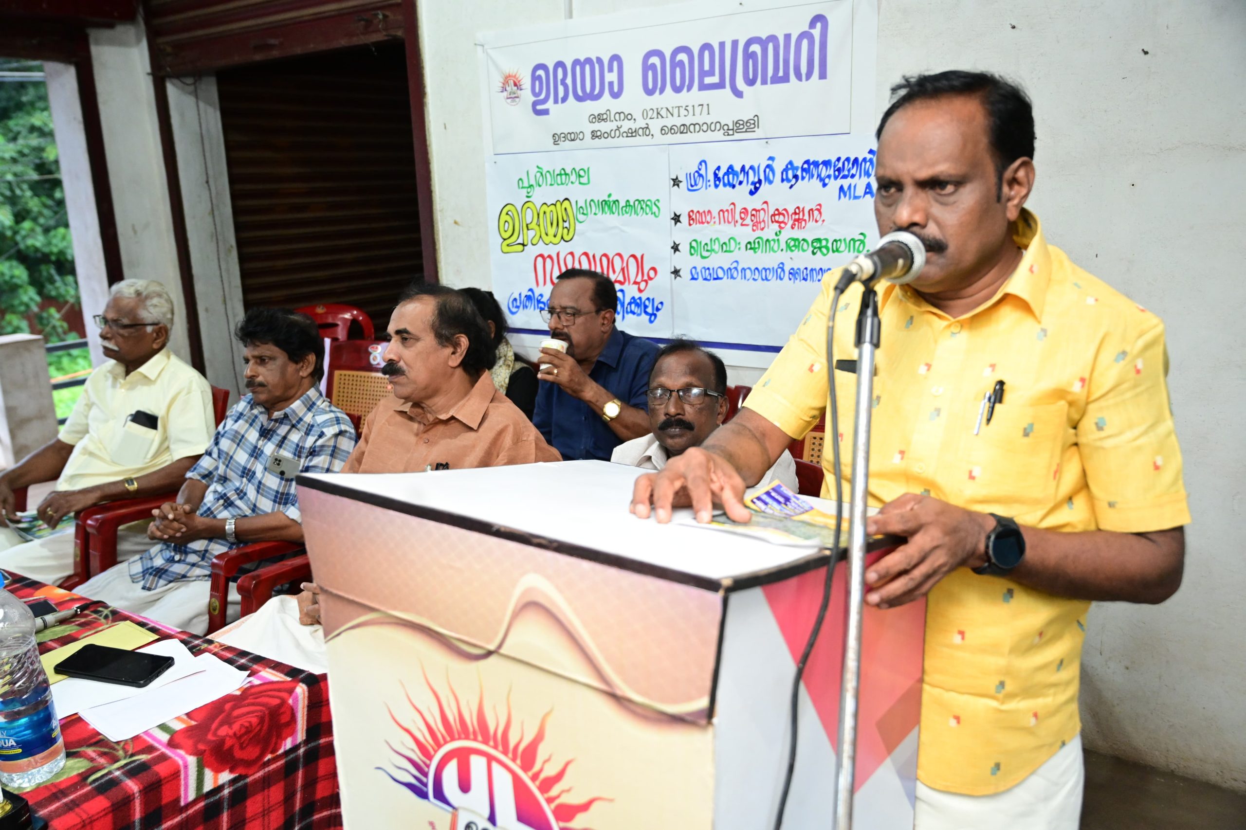 ഉദയാ ലൈബ്രറി പൂർവ്വകാലപ്രവർത്തകരുടെ സംഗമവും പ്രതിഭകളെ ആദരിക്കലും നടത്തി.