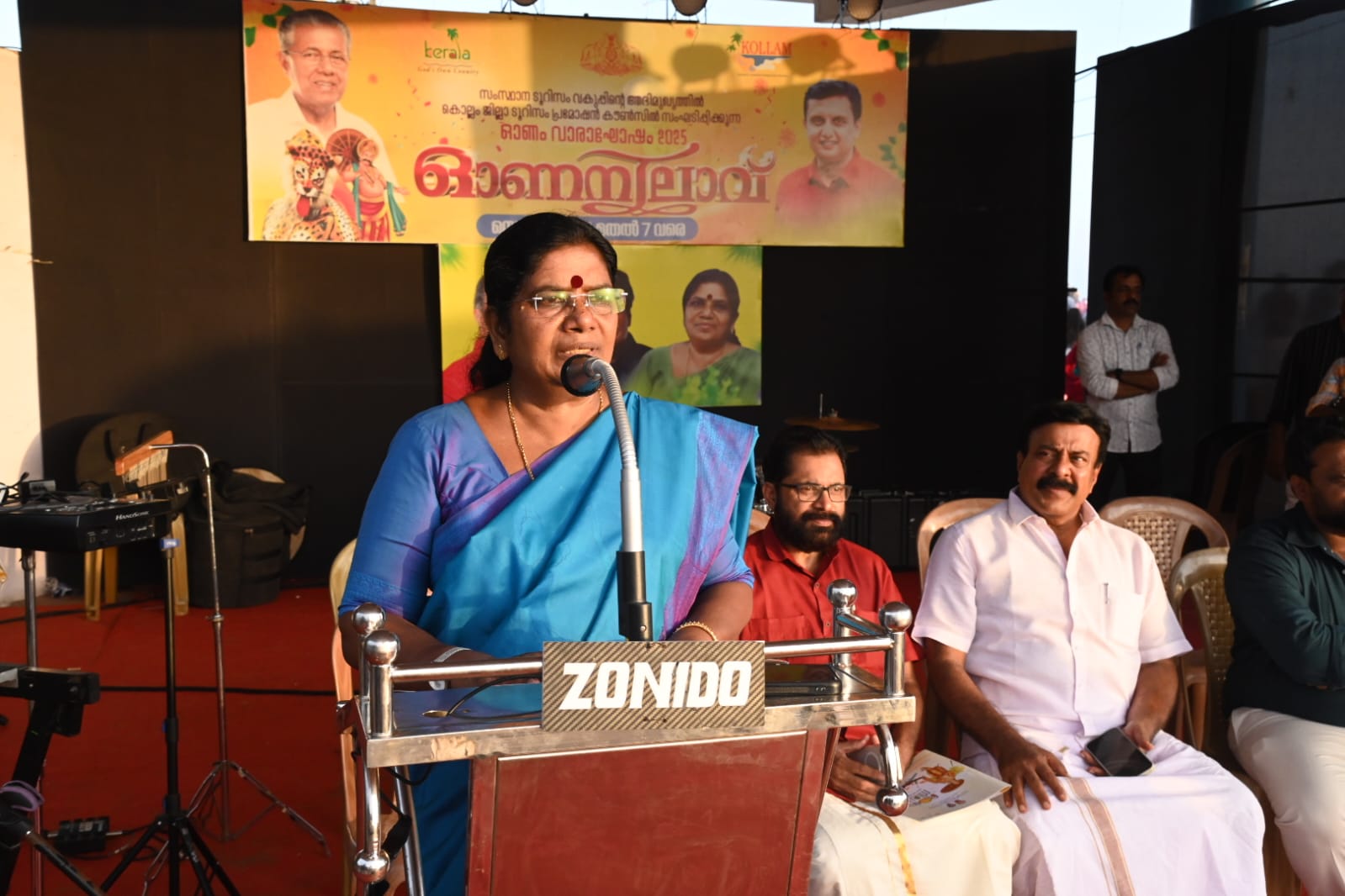ഓണം വാരാഘോഷ പരിപാടി ‘ഓണനിലാവ് 2025’ ന് കൊടിയിറങ്ങി.