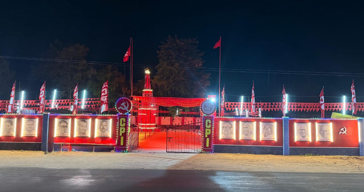 സിപിഐ സംസ്ഥാന സമ്മേളനം  പ്രതിനിധി സമ്മേളനത്തിന് നാളെ തുടക്കം