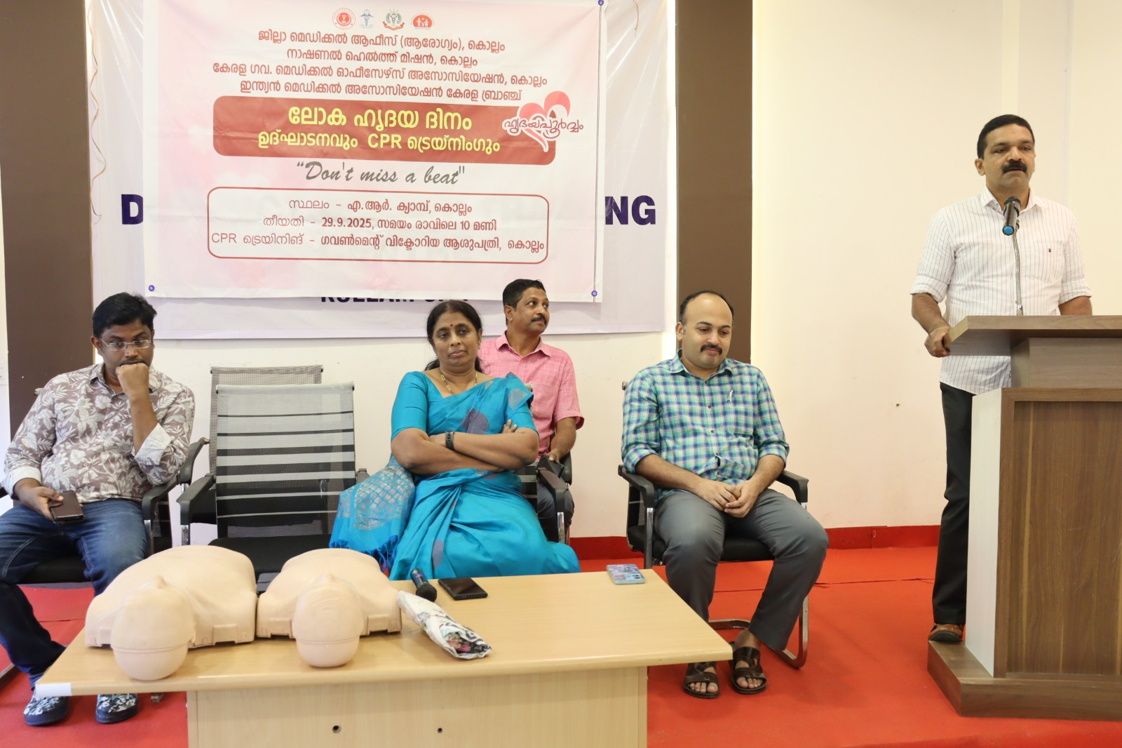ലോക ഹൃദയ ദിനത്തില്‍ – പോലീസ് ഉദ്യോഗസ്ഥര്‍ക്ക് ബേസിക്ട്രൈയിനിംഗ്.