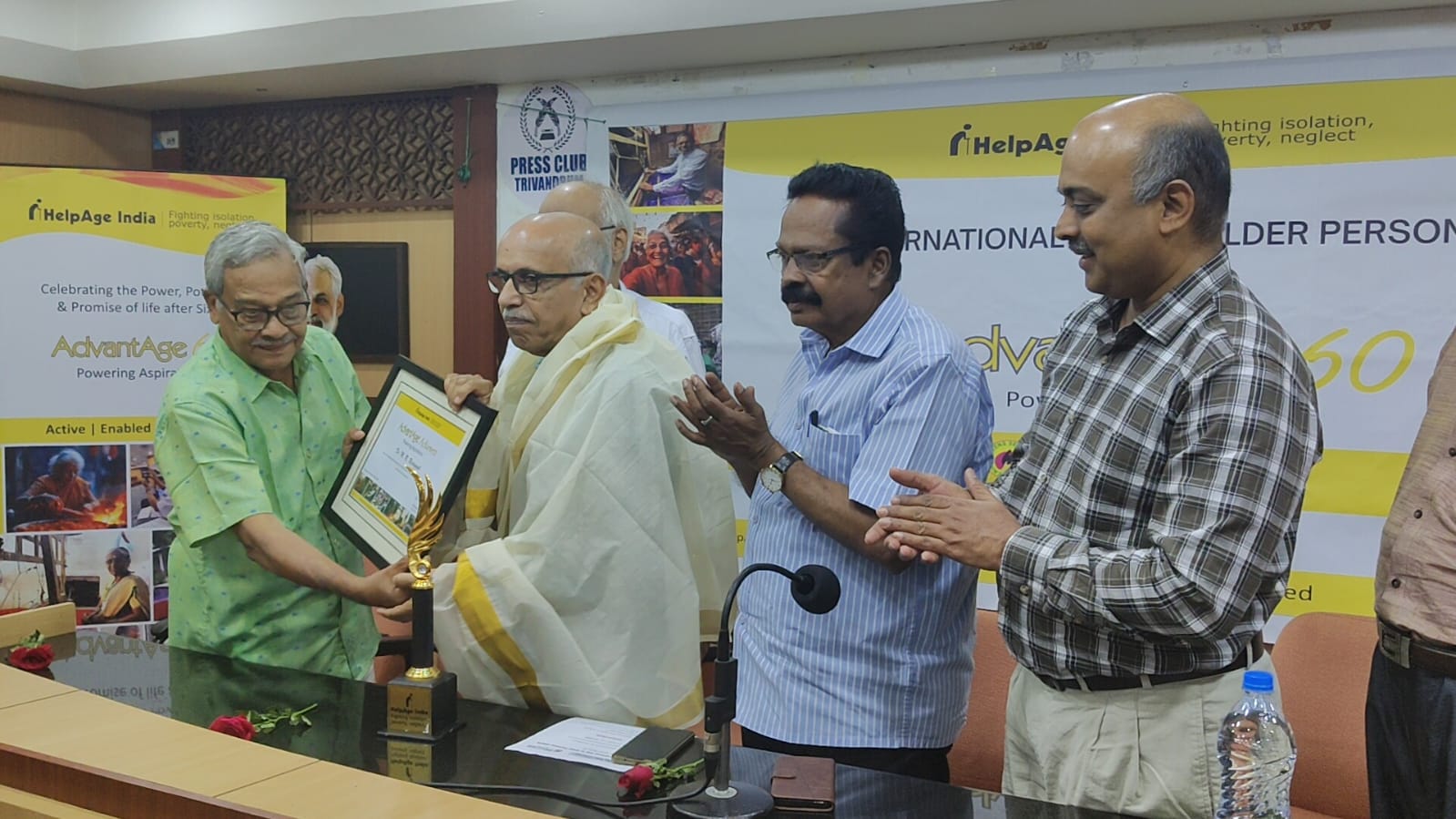 സജീവവും കർമ്മനിരതവുമായ വാർധക്യം പ്രോത്സാഹിപ്പിക്കണം       ഹെൽപ്പ് എജ് ഇന്ത്യ