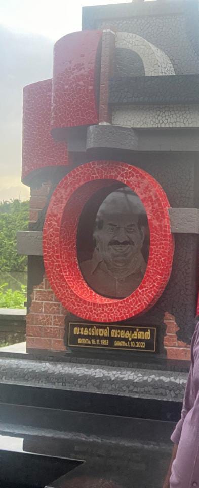 സ്വന്തം അച്ഛനെക്കുറിച്ച് ബിനീഷ് കൊടിയേരിയുടെ എഫ് ബി പോസ്റ്റ് വൈറലാകുന്നു.