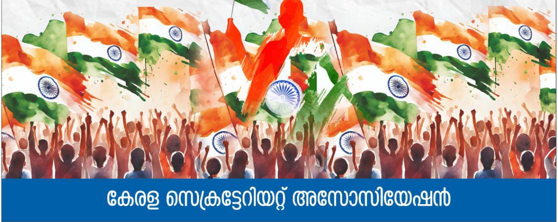 ചരിത്രത്തിനൊപ്പം നടക്കാം ഇന്ത്യൻ നാഷണൽ കോൺഗ്രസ് ക്വിസ്