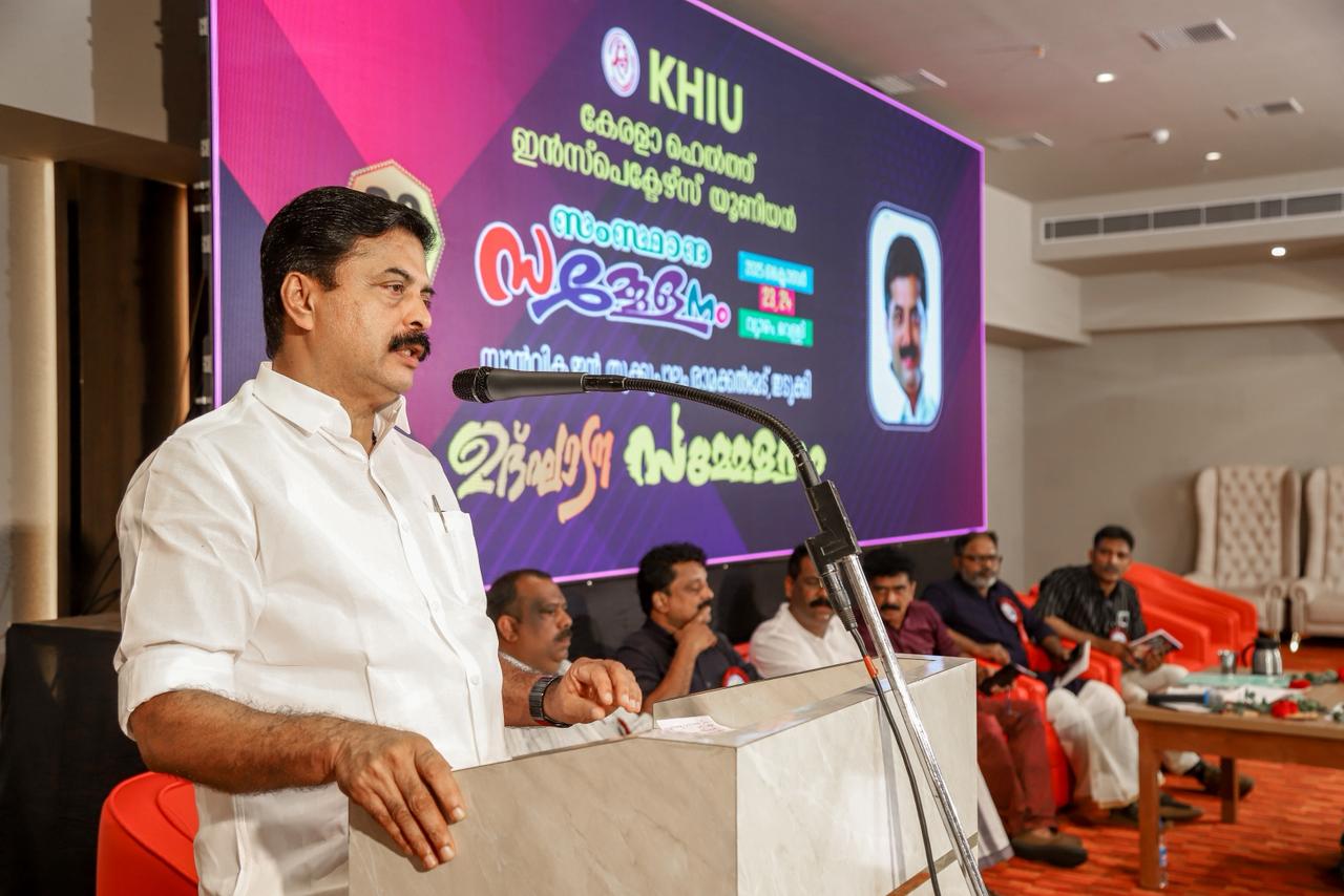 പൊതുജനാരോഗ്യ നിയമം നടപ്പിലാക്കുന്നതിൽഹെൽത്ത് ഇൻസ്പെക്ടർമാരുടെ പങ്ക്  നിർണ്ണായകം: മന്ത്രി റോഷി അഗസ്റ്റിൻ