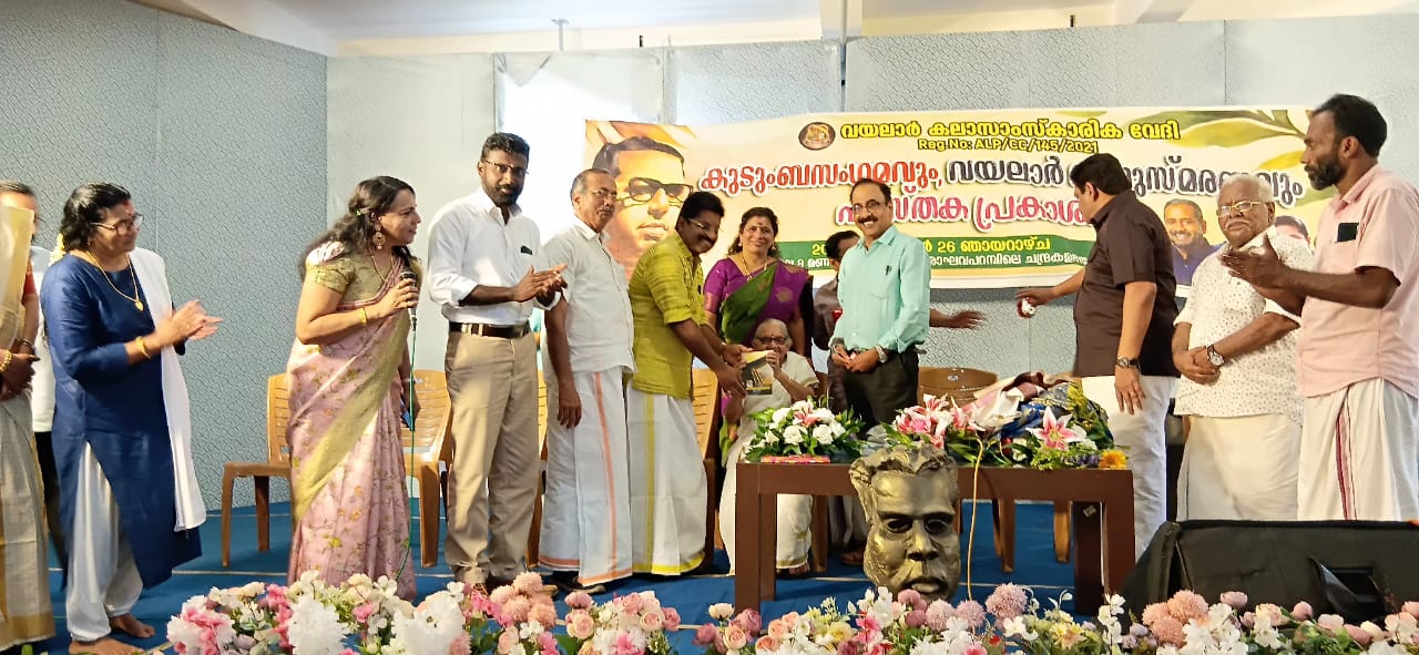 രുദ്രൻ വാരിയത്തിൻ്റെ കലിയുഗക്കാഴ്ച്ചകൾ