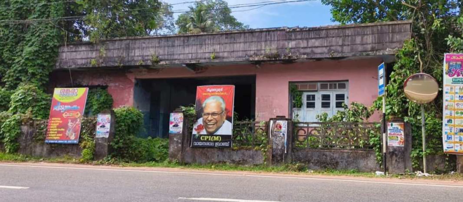 ശാസ്താംകോട്ട സഹകരണ സംഘത്തിന്റെ കോടികൾ വിലമ തിക്കുന്ന സ്‌ഥലവും കെട്ടിടങ്ങ ളും കൊല്ലത്തെ സഹകരണ ആശുപത്രിക്കു കൈമാറാനുള്ള രഹസ്യനീക്കം.