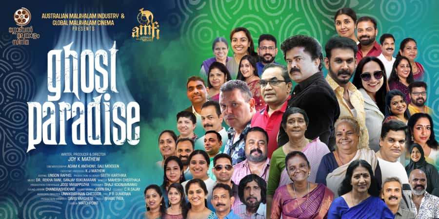 ജോയ് കെ. മാത്യുവിന്റെ ഗോസ്റ്റ് പാരഡെയ്സ് : മലയാള സിനിമയ്ക്ക് കടൽ കടന്നൊരു പുതിയ തുടക്കം , 27 ന് റിലീസ് ചെയ്യും.