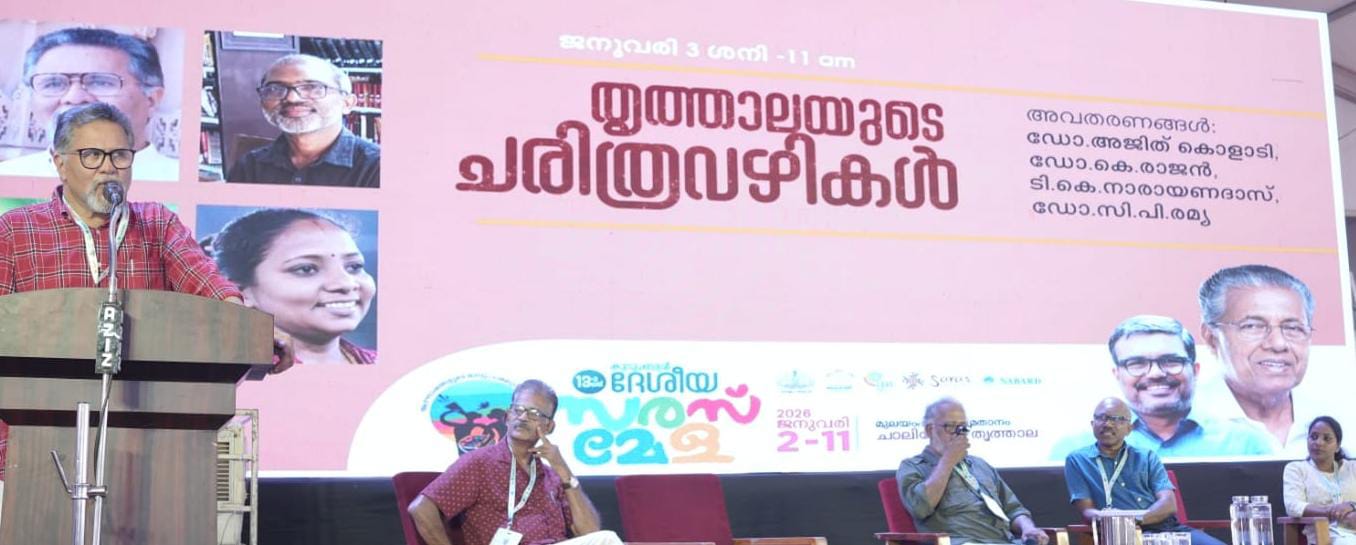 പെൺമ തുടിക്കും കലാസൃഷ്ടികൾ : സമ്പന്നമാണ് സരസ് മേള