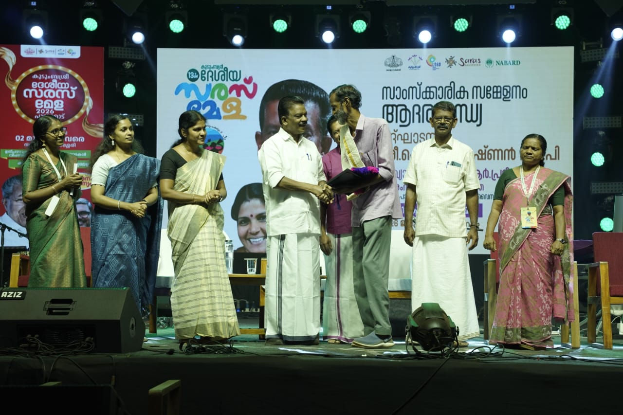 കേരളത്തെ അതിദാരിദ്ര്യ മുക്തമാക്കിയതിൽ കുടുംബശ്രീയുടെ പങ്ക് വലുത്: കെ. രാധാകൃഷ്ണൻ എം.പി.