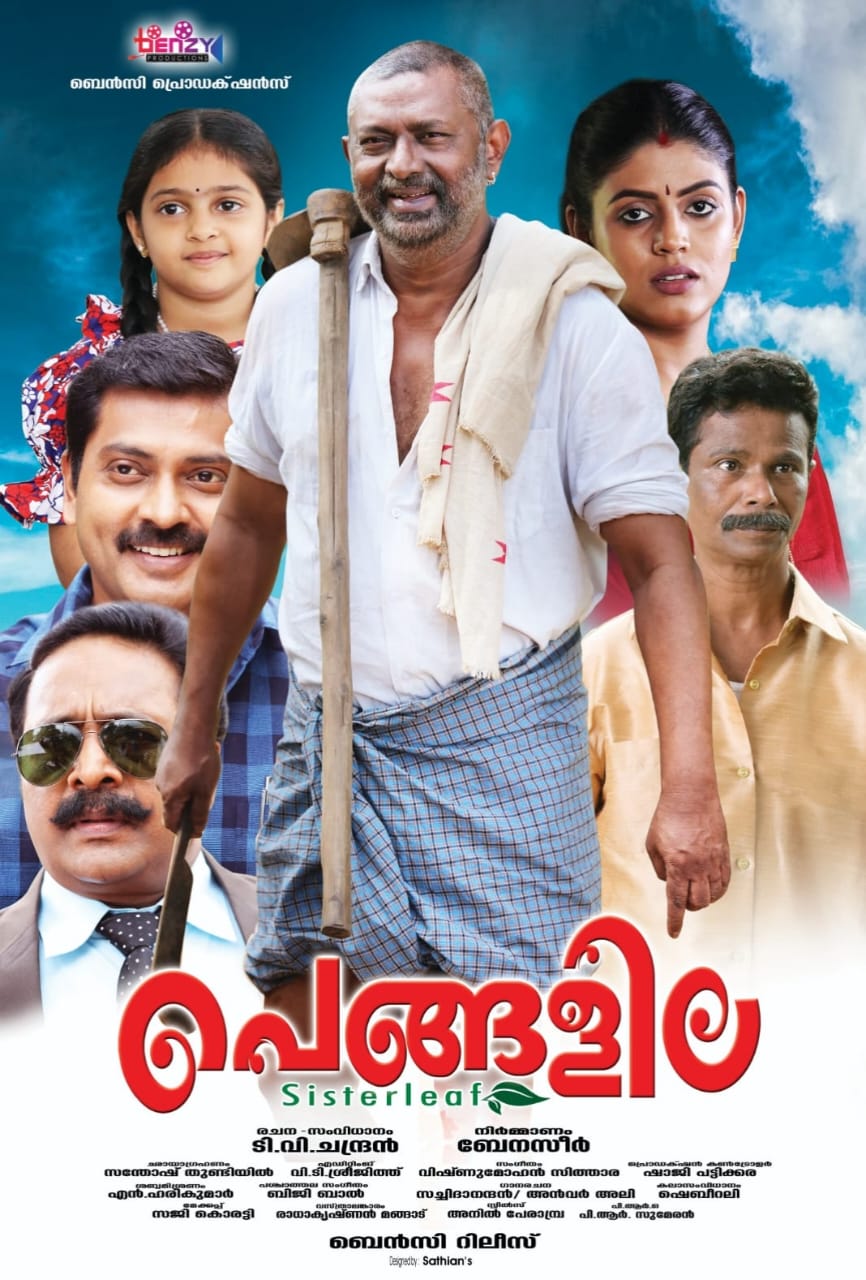 ഗംഭീര കാഴ്ചയൊരുക്കി ഒ ടി ടി യില്‍ ബെന്‍സി പ്രൊഡക്ഷന്‍സിന്‍റെ ആറ് ചിത്രങ്ങള്‍ എത്തി.